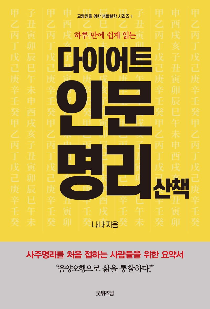 표지이미지