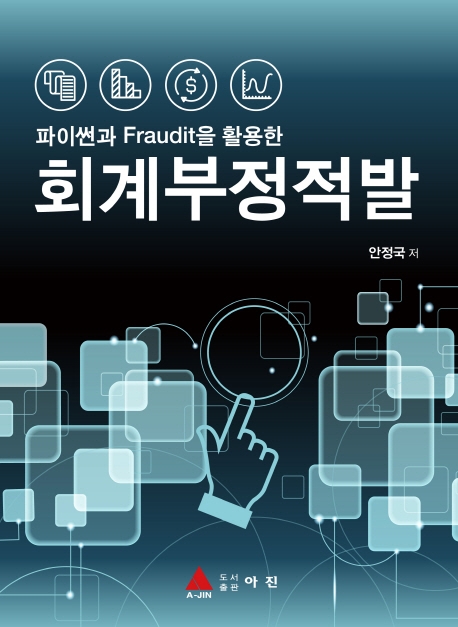 표지이미지