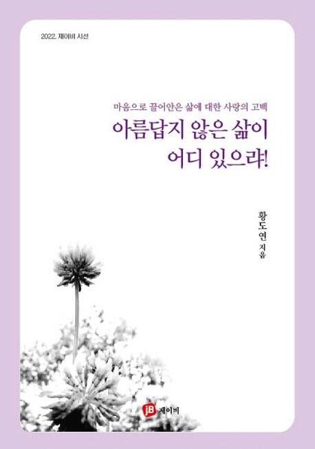 표지이미지