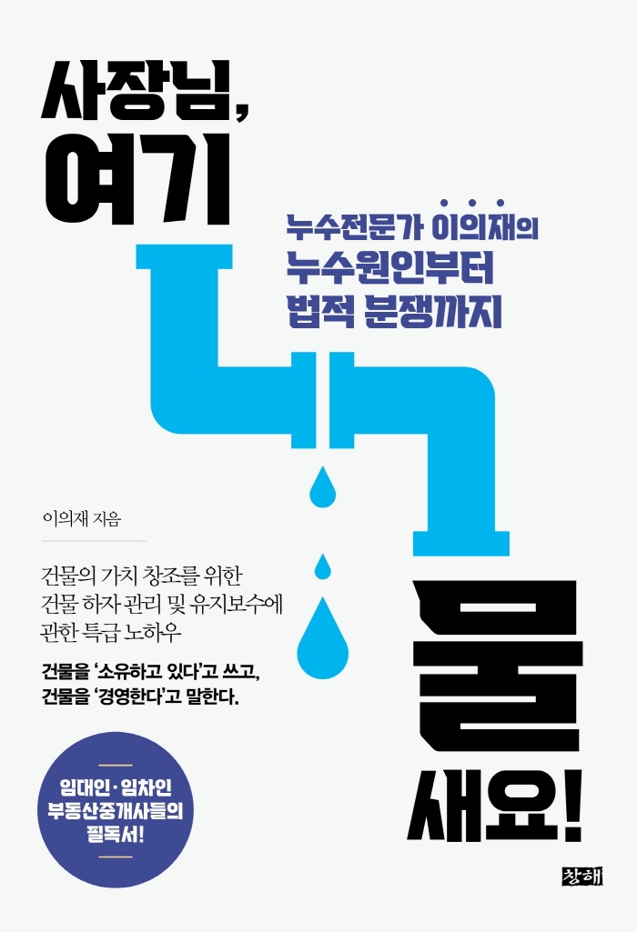 표지이미지