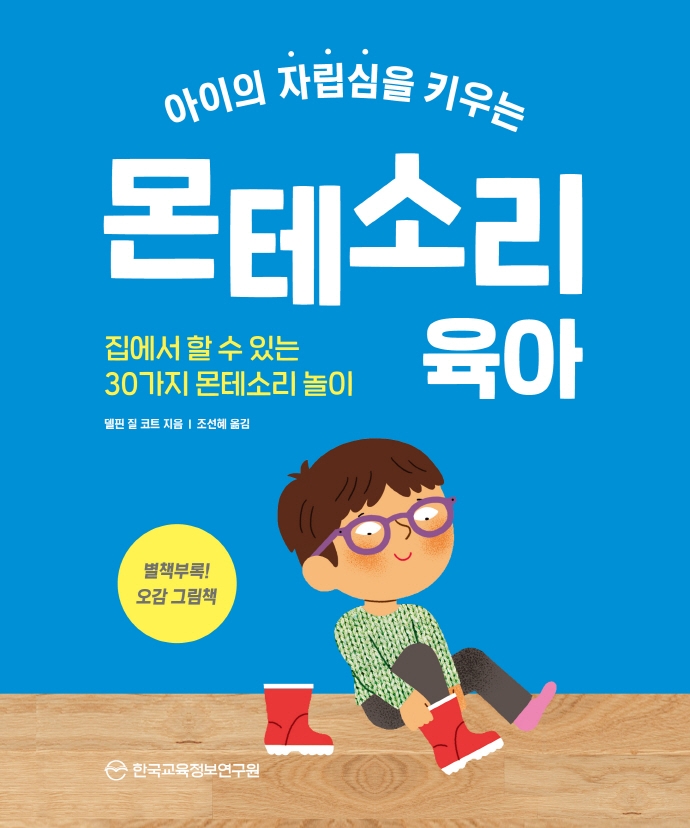표지이미지
