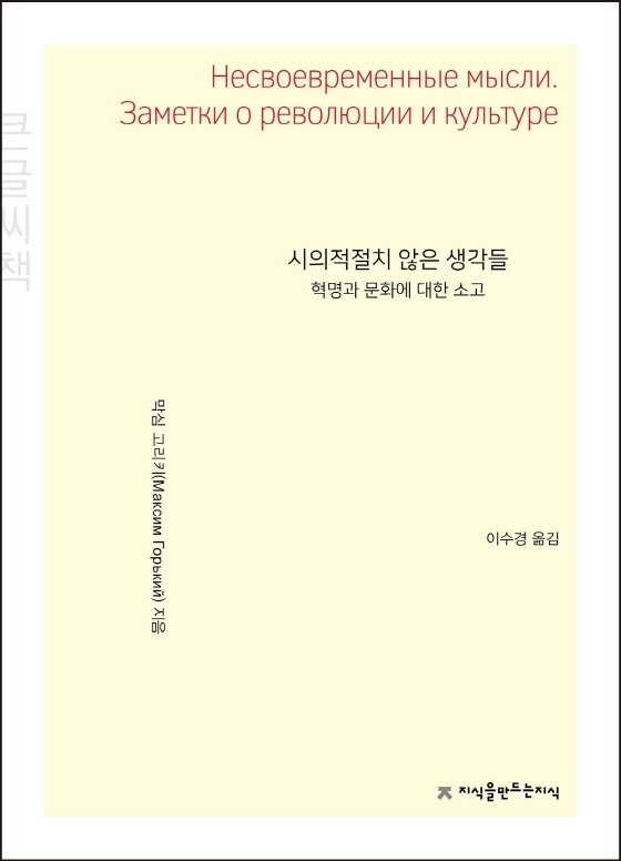 국회전자도서관