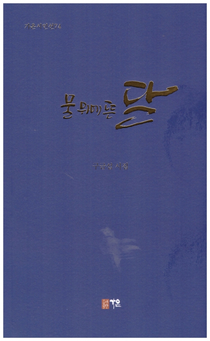 표지이미지