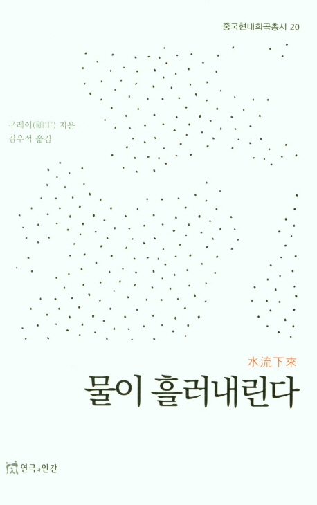 표지이미지