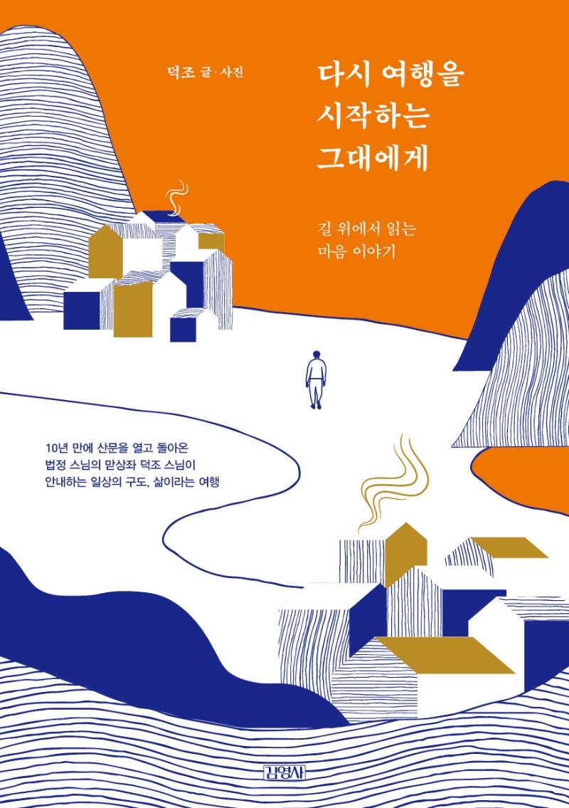 표지이미지