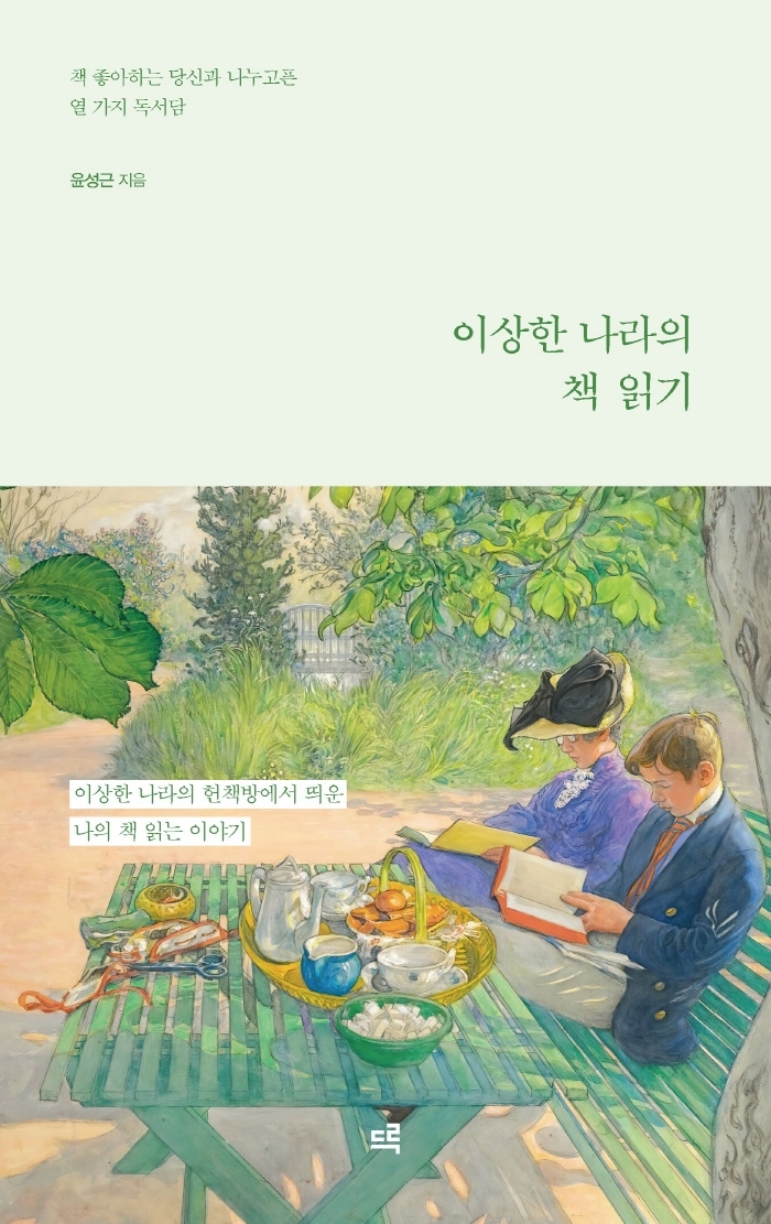표지이미지