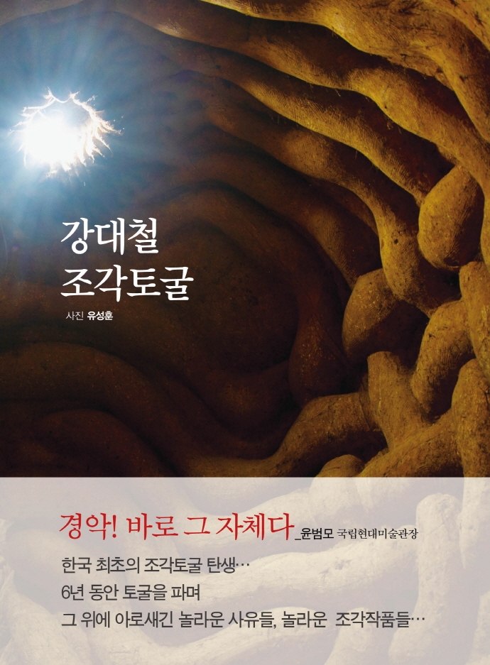표지이미지