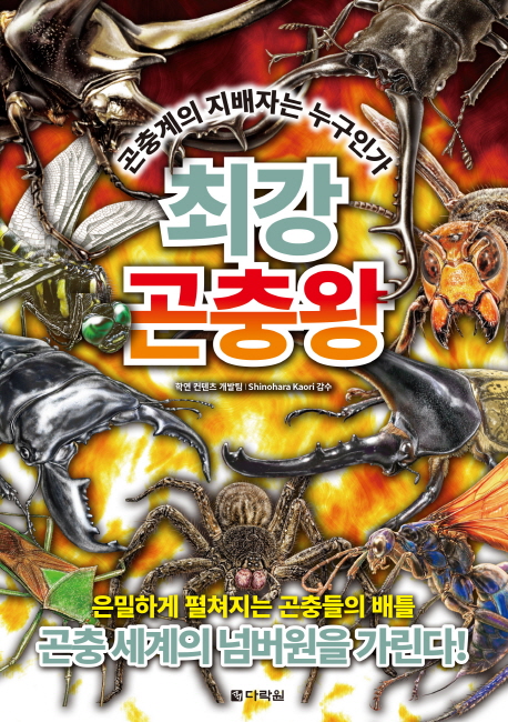 표지이미지