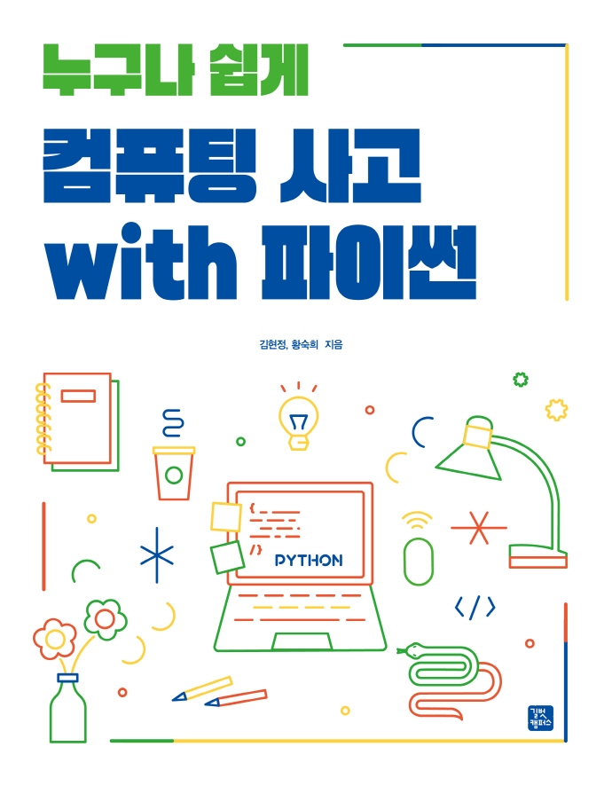 표지이미지