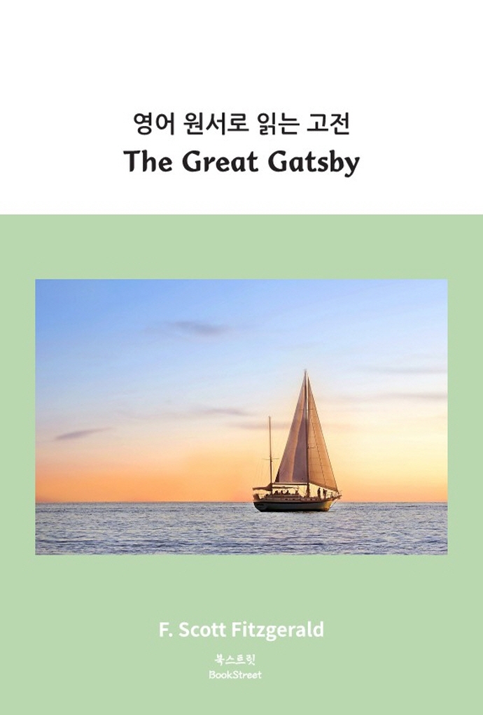 The great Gatsby