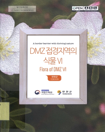 DMZ 접경지역의 식물 = Flora of DMZ : a border barrier with thriving nature. 5-6