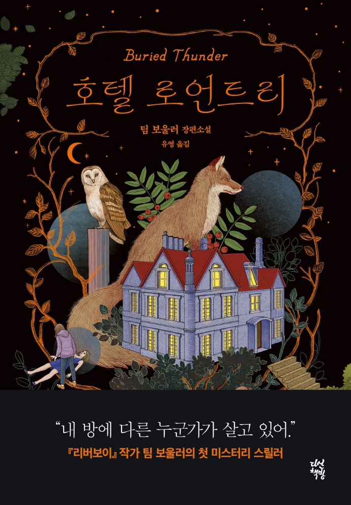 표지이미지