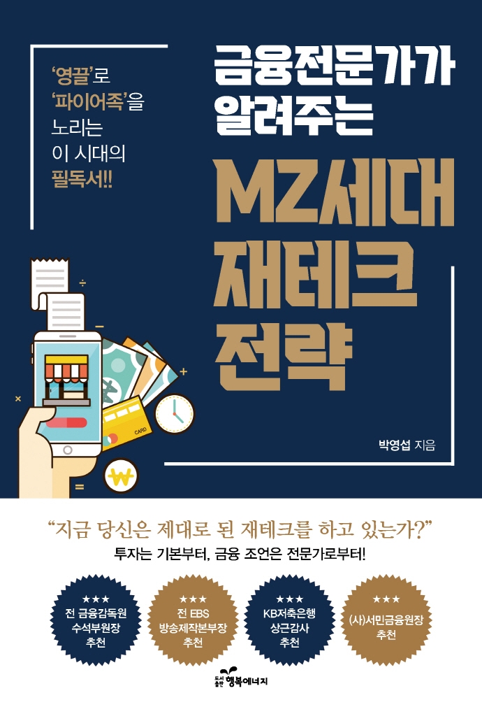 표지이미지