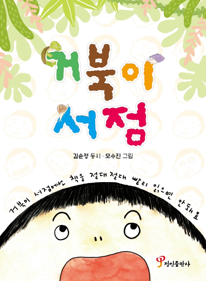 표지이미지