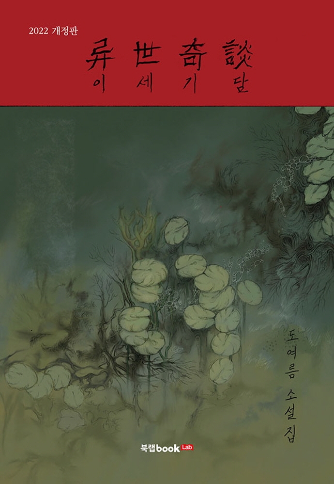 표지이미지