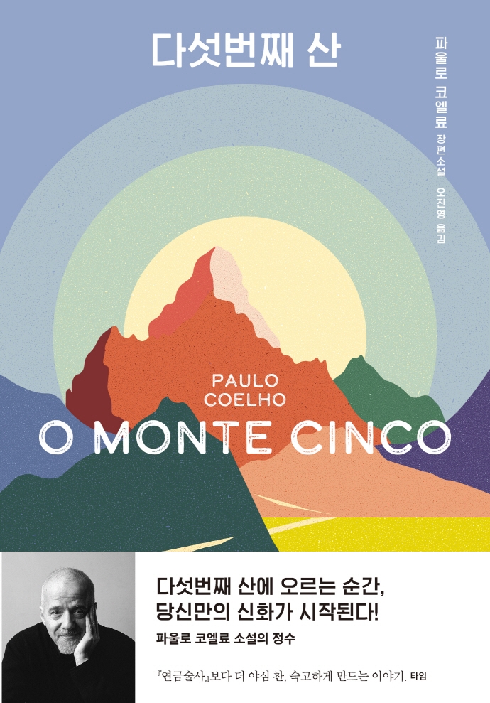 표지이미지