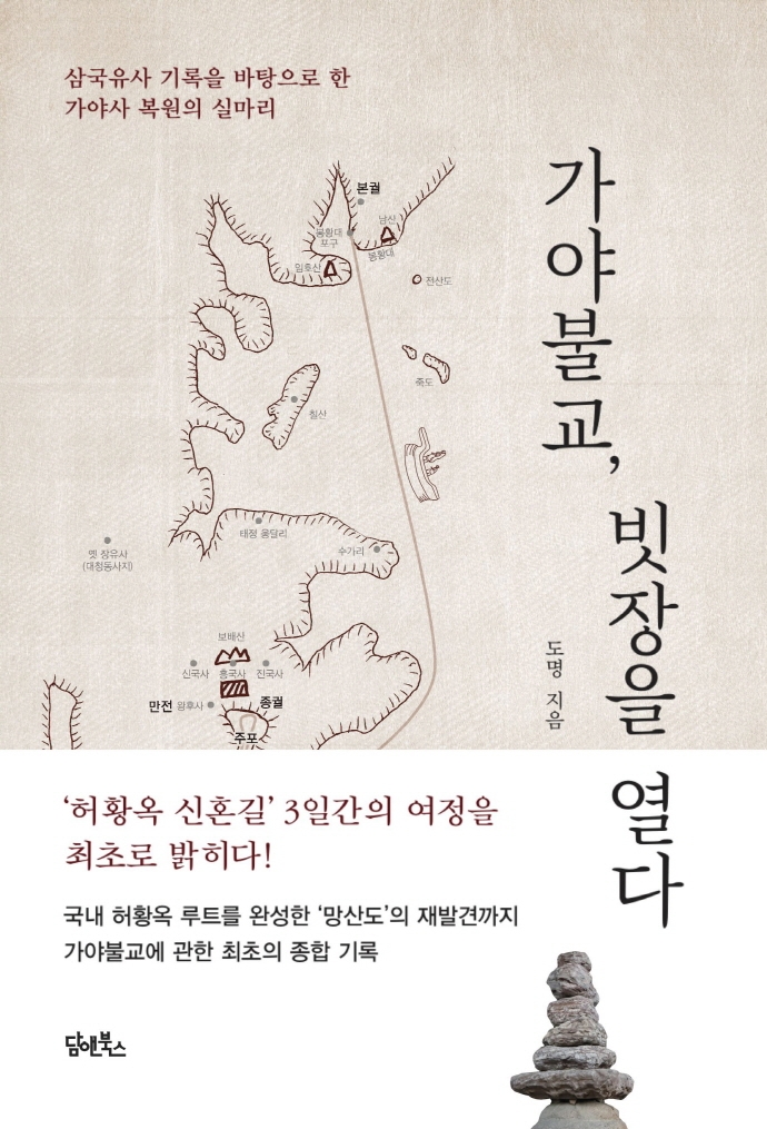 표지이미지