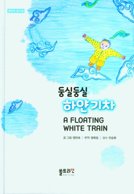 표지이미지