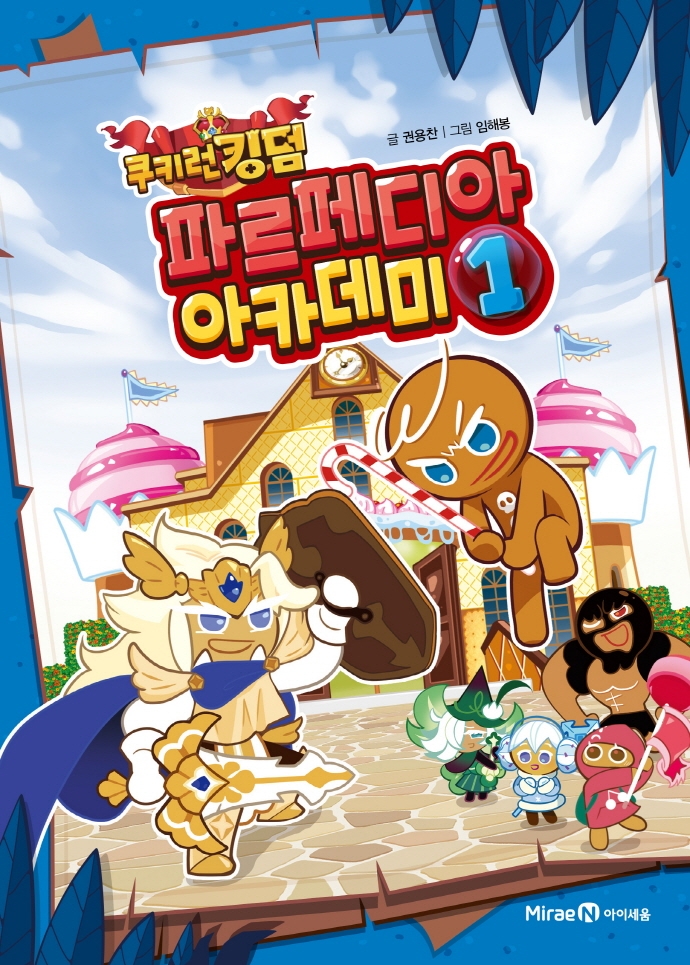 표지이미지