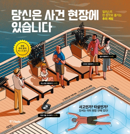 표지이미지