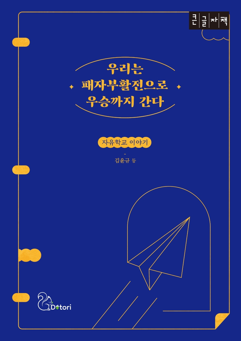 표지이미지