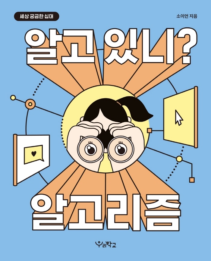 표지이미지