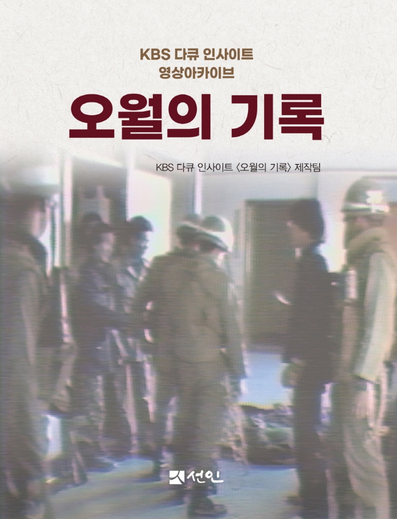 표지이미지