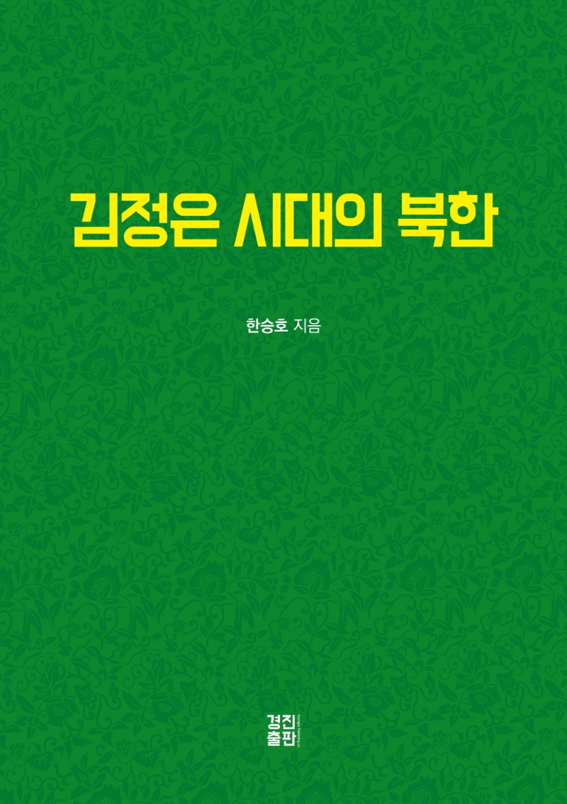 표지이미지