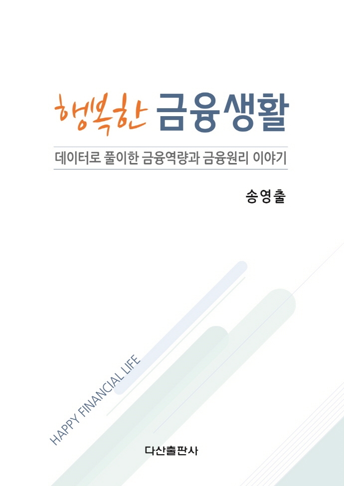표지이미지