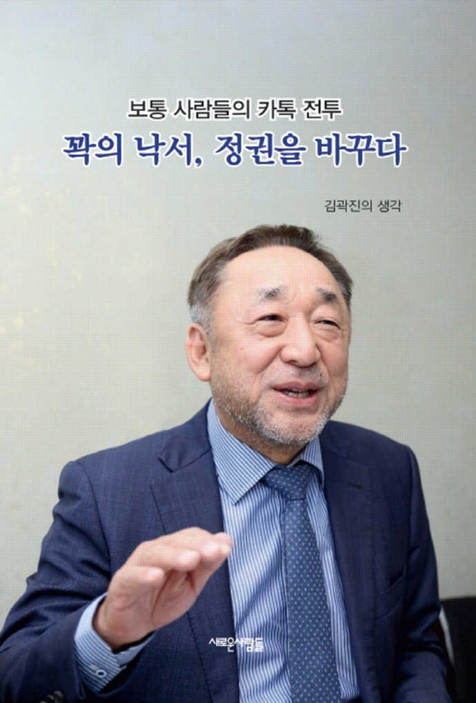 표지이미지
