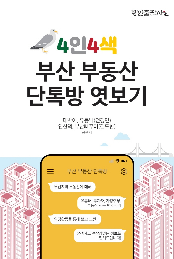 표지이미지