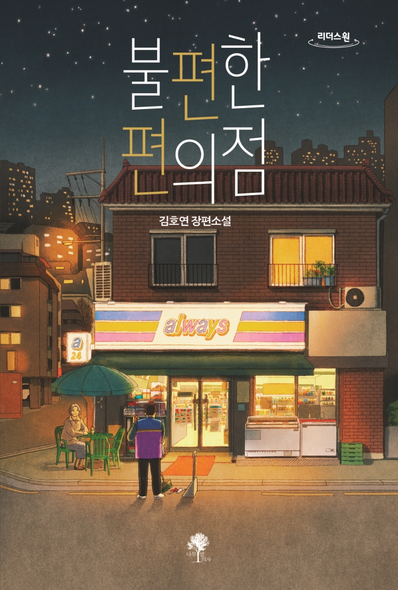 표지이미지