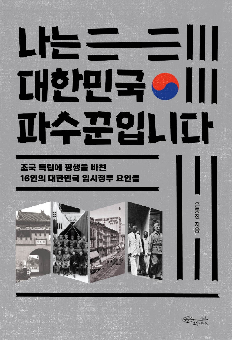 표지이미지