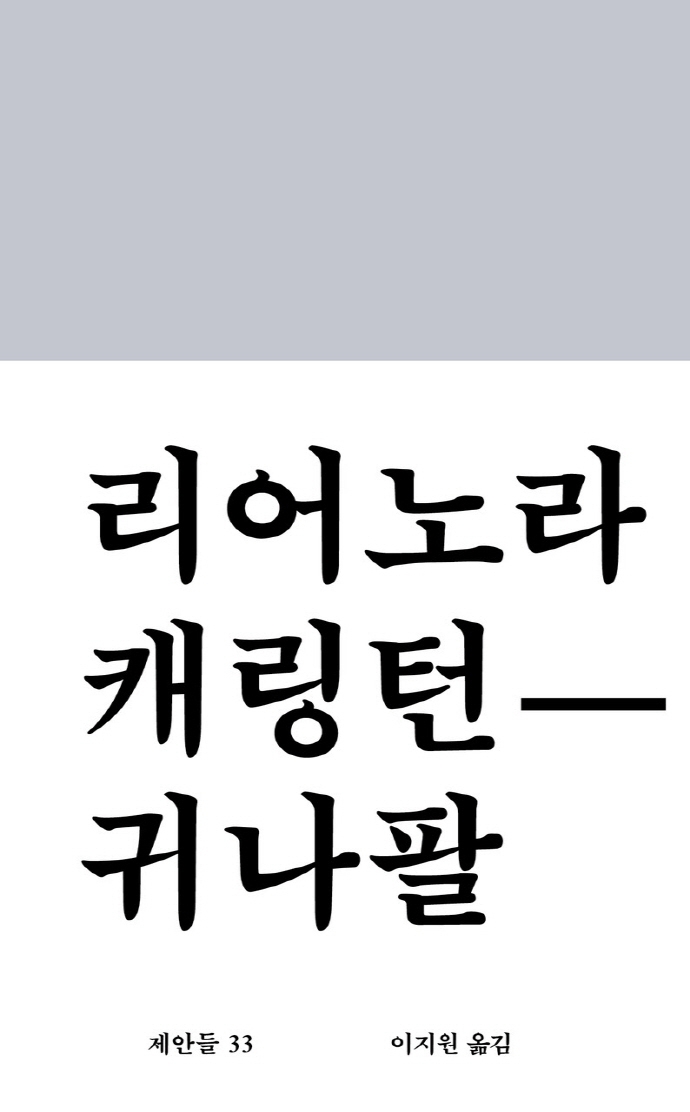 표지이미지