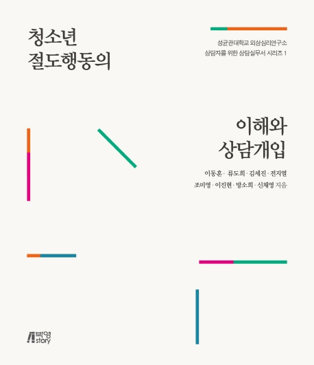 표지이미지