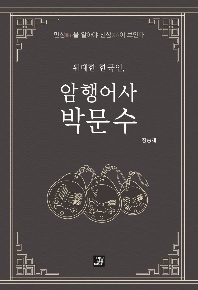 표지이미지