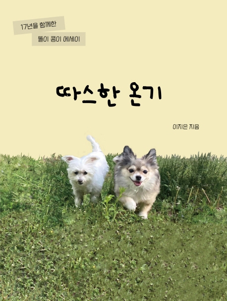 썸네일 이미지