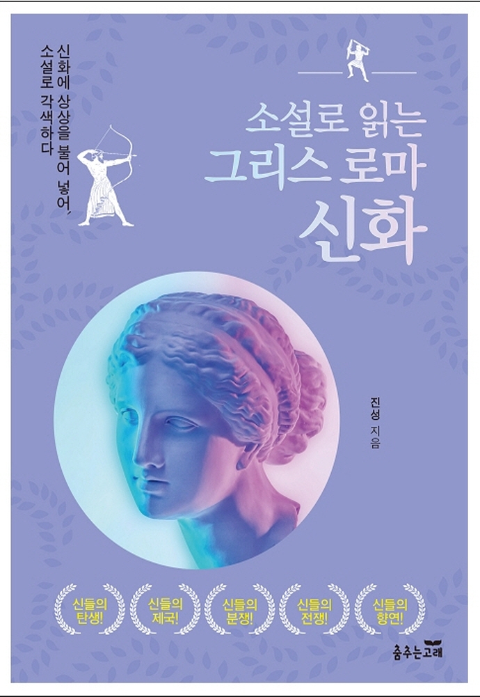 국회전자도서관 2033