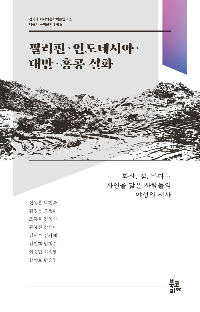 표지이미지