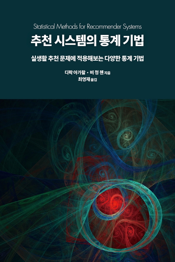 표지이미지