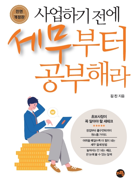 표지이미지