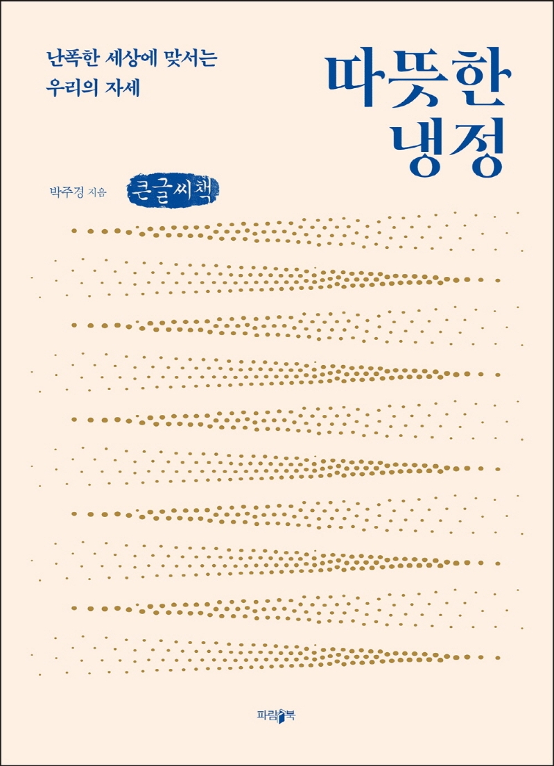 표지이미지