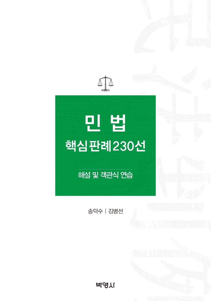 표지이미지