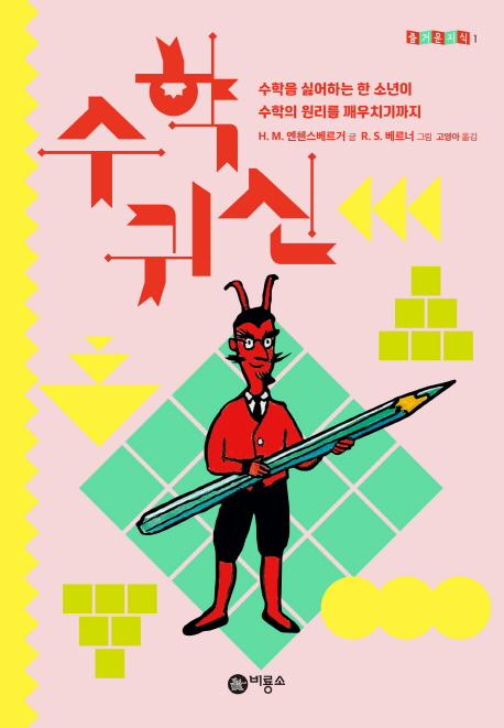 표지이미지