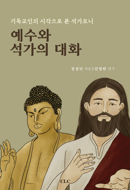 표지이미지