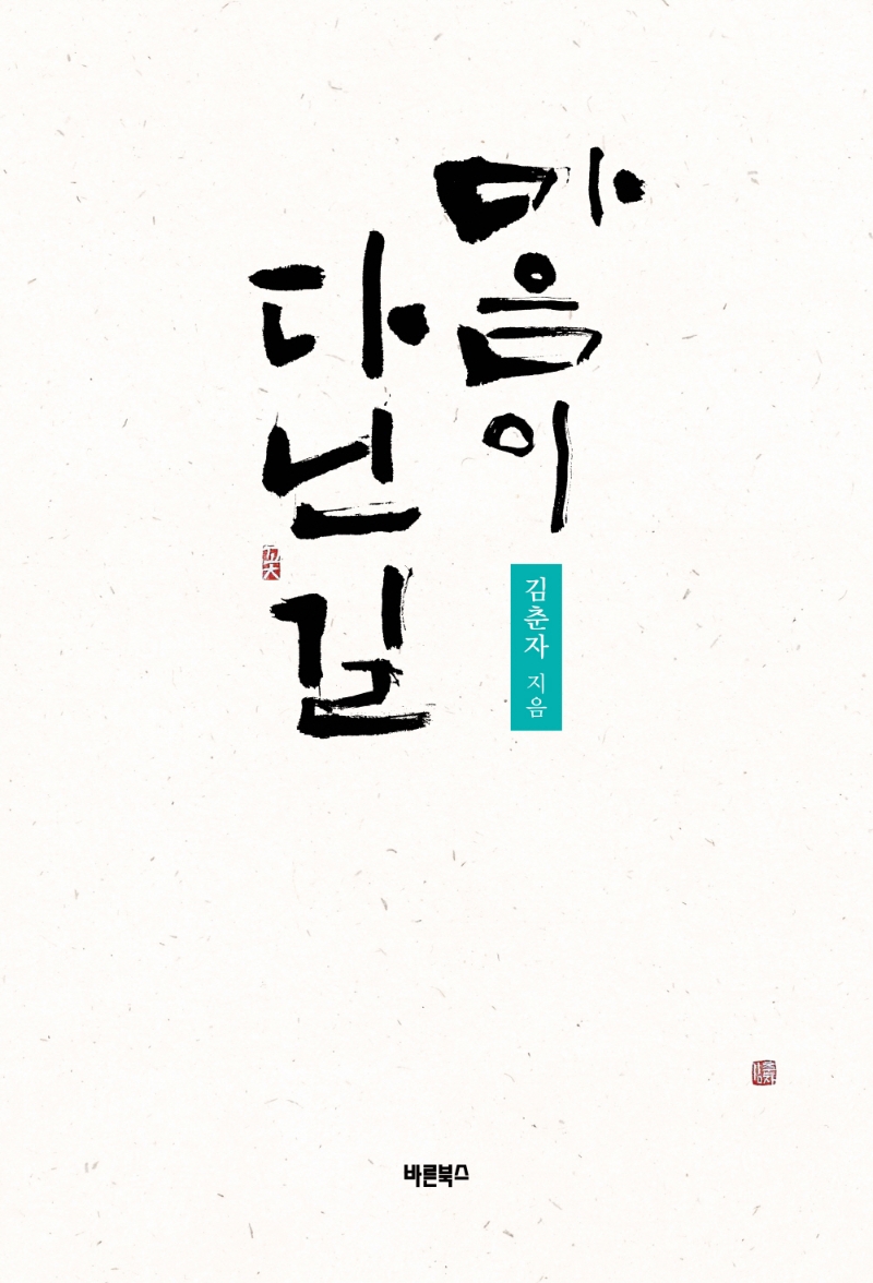 표지이미지
