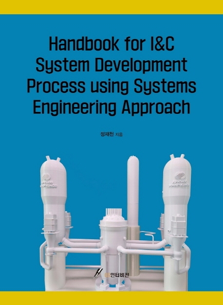 Handbook for I&C system development process using systems engineering approach