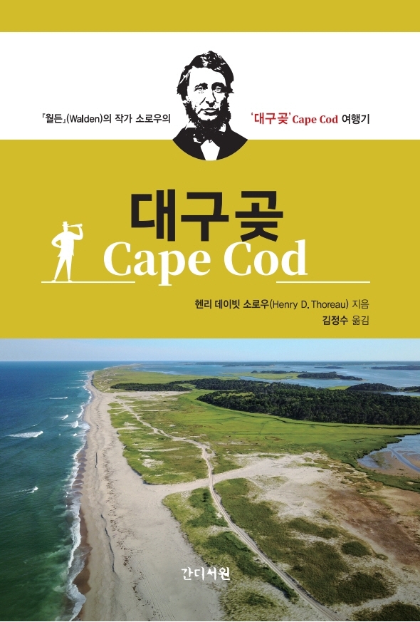 표지이미지