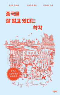 표지이미지