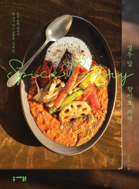 표지이미지